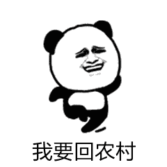 大局已定南宁农村户口的恭喜身价要大涨,赶紧看