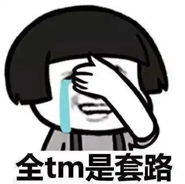 抖音放了三百赚了一百表情包抖音放300块表情包无水印完整版暂未上线52pk下载中心
