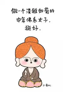 做经期佛系女人,大姨妈也休想让你破功
