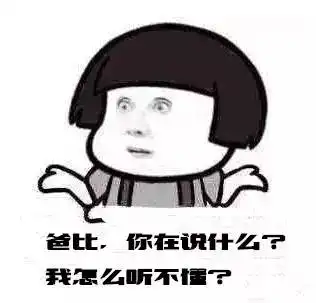 三岁幼儿的一个问题,让石油爸爸懵了
