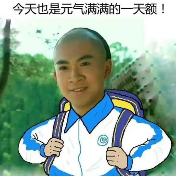 有了它,制霸朋友圈
