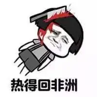 蘑菇头经典搞笑表情包最难以理解的九件事

