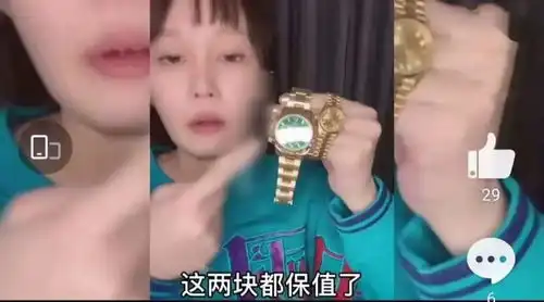 赵本山女儿再惹争议秀百万名表却称没有炫富,还自曝买40万包包
