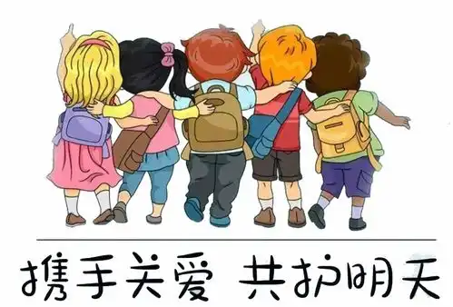 14家单位联手出击,为未成年人织密保护网
