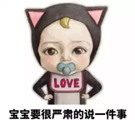 过年期间,熊孩子们须注意以下5点安全事项
