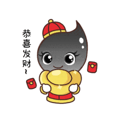 表情包丨克拉和玛依带着牛气哄哄的表情包来了
