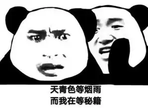论海关人的自我修养
