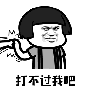 冷冷冷冷冷冷这可能是最冷的一届乌龙杯
