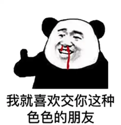 跟男爱豆共处7天,睡同一张床...闺蜜背着我参加富婆活动,这么刺激
