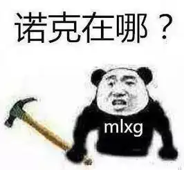lol洲际赛比赛固然精彩,但表情包更有意思
