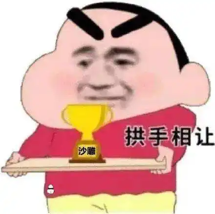 按时上班和按时下班的区别...哈哈哈
