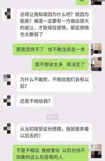 异地恋3年却分手了是什么体验网友你不要哭,我抱不到你
