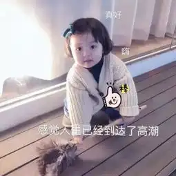 撒娇表情包不要靠近我,熟悉我,心疼我,给我承诺,然后又离开
