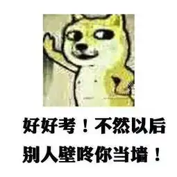 我研究了广西年高考状元的毕业学校,竟然发现

