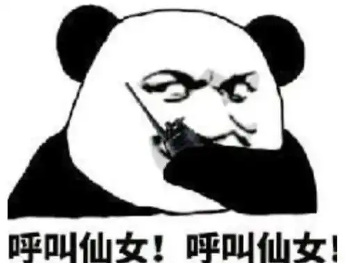 情侣聊天必用表情包十

