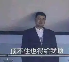 日本网站公布9部平成年间的日剧收视王木村拓哉主演就占了4部看完才知道大神之所以被称为大神....
