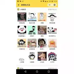 喝最烈的酒,斗最炫的图这个小程序,让你..97227782的主页