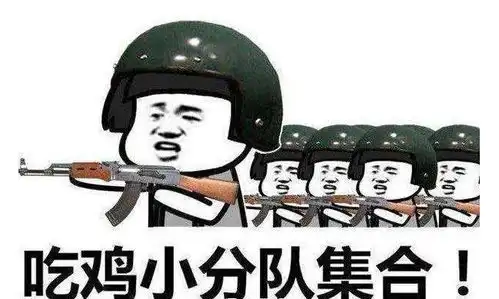 和平精英只有大神才知道的人少物资肥的地方你知道几个呢
