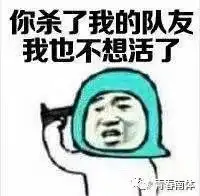 绝地求生我是谁我在哪谁在打我我不管我要吃鸡

