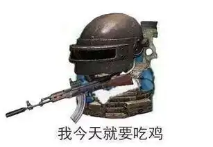 兄弟买挂吗表情包下载兄弟,买挂不表情包高清无水印极光下载站
