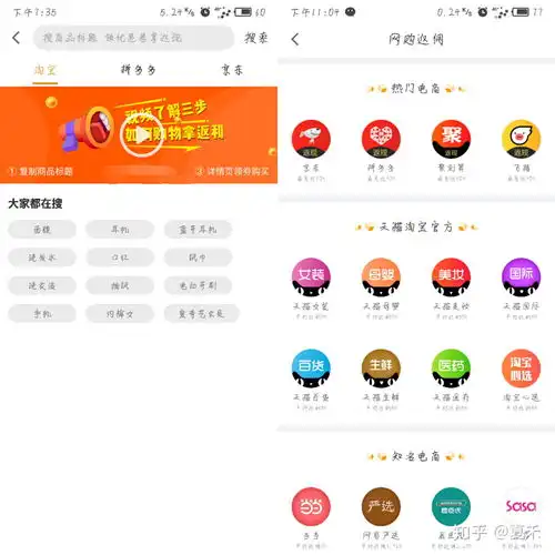有哪些可以做分享赚钱的项目
