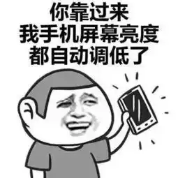 你骗我关门吹空调吃火锅会要人命
