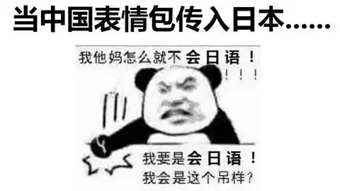 人对线都在用的表情包,确定不进来看看吗
