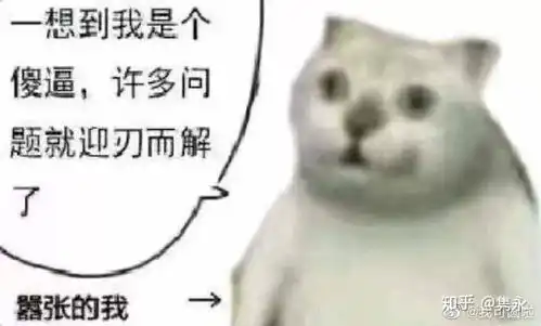有哪些好看的表情包
