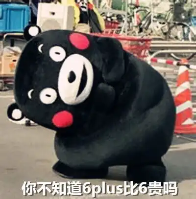 拿来吧你夺走夺走拿来表情
