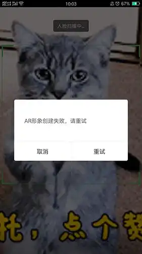微信语音新方式,不仅可以ar通话还能一秒制作表情包
