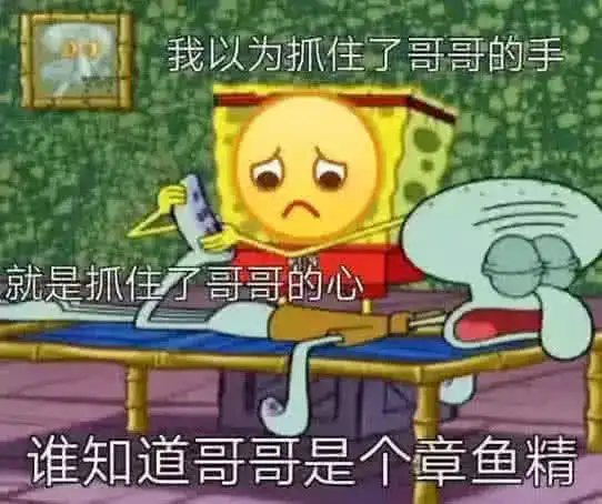 表情520不好意思表白用这组表情包,张张甜到炸,脱单必备表情

