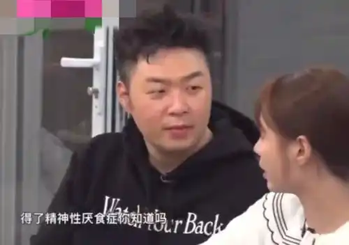 沈梦辰自曝情感心酸史,杜海涛表情略显骄傲,美女还如此卑微
