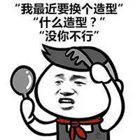 霸道情话表情包微信头像图片大全
