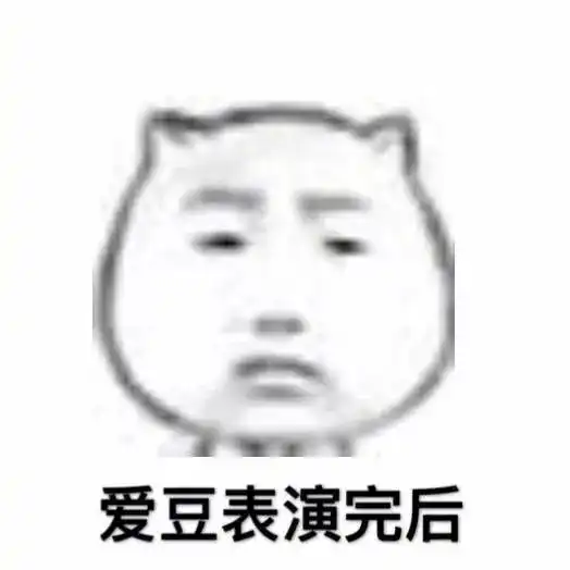 2018年狗年春晚吐槽大集合,完整版爆笑出炉
