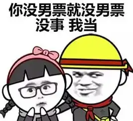 5.20表白专用表情包,效果杠杠的
