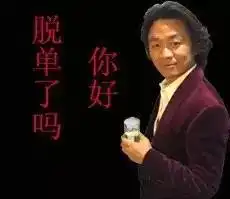 新闻fan马蓉起诉王宝强侵犯名誉权,有爆料称马蓉带着儿女跑到美国了
