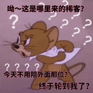 抖音热门沙雕表情包这位先生,请开始你的表演
