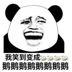 表情包没事别老艾特我,我还以为爱情来了
