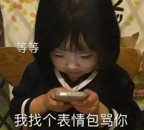 摸鱼上班没事做了吗
