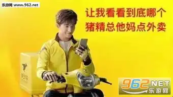 猪精表情包猪精女孩表情包下载乐游网游戏下载
