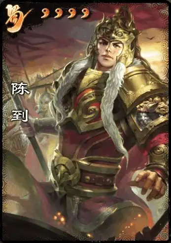 三国杀神话再临雷包武将介绍评测
