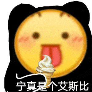 熊猫头表情包你在说什么啊小东西