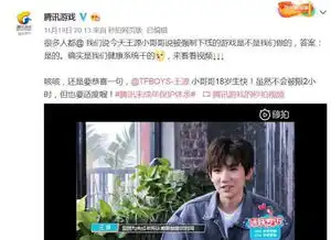 王者荣耀难怪游戏环境变好了,原来腾讯不声不响,做了件大事情
