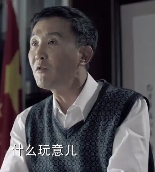 人民的名义,截了点表情包送给大家
