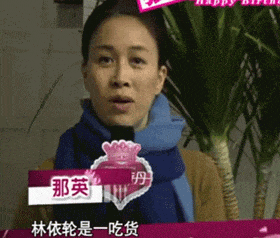 揭秘京城名流趋之若鹜的林府家宴,做顿饭而已,凭什么值7000万
