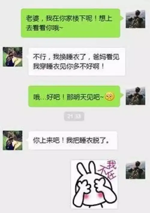 女教导主任临产前疼痛难忍,大骂校长你王八蛋
