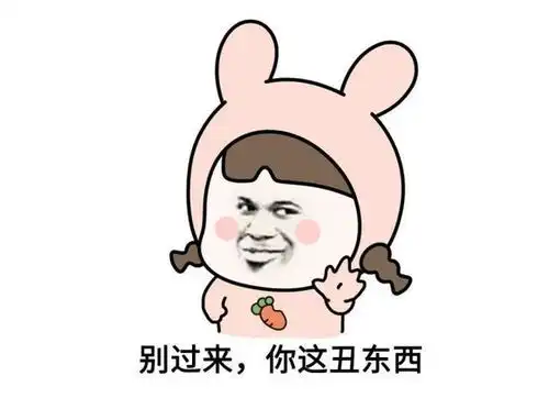 尴尬了,段子手把浪漫土味情话怼成了凉凉
