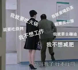 如果苏明玉在宝安长大
