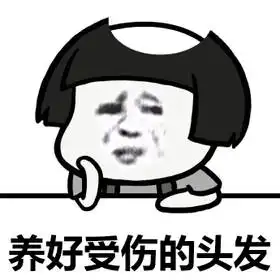 俗整理自己
