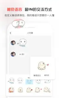 点点小触app下载
